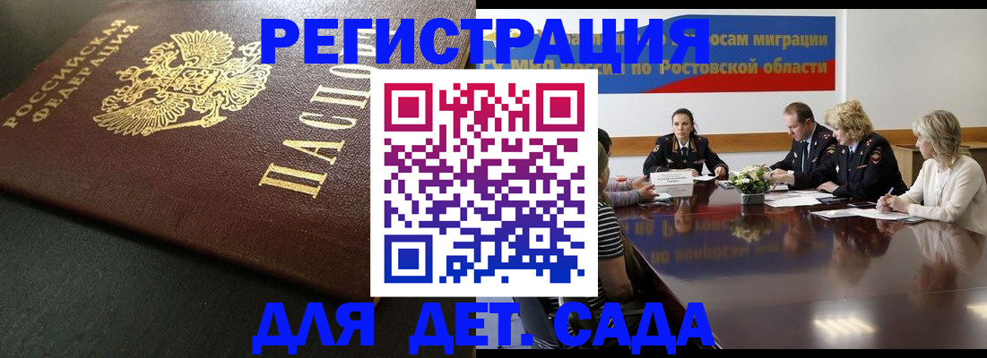пропишу в квартире в Мелеузе